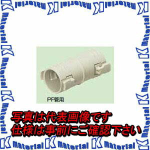 Rakuten - 未来工業 MFSC-22C 10個 カップリング クイックタイプ PFS管22用 ベージュ [MR06001-10]