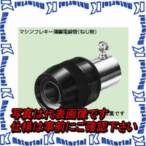 未来工業 MPEP-28M 1個 コンビネーションカップリング マシンフレキ28-薄鋼ネジ無31 ミルキーホワイト [MR06954-1]