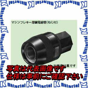 樂天商城 - 未来工業 MPGP-42M 1個 コンビネーションカップリング マシンフレキ42-厚鋼ねじ付42 ミルキーホワイト [MR06974-1]