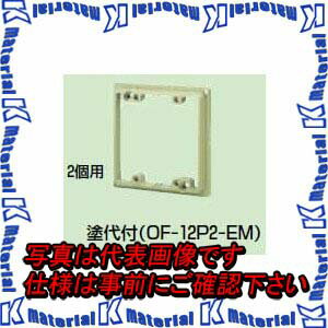 ̤蹩 OF-12P2-EM 10 ץ奫С ͳ EM 2 åС2 [MR08302-10]