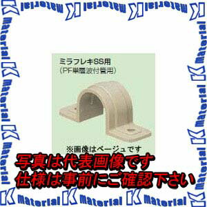 Rakuten - 【P】未来工業 SF-28H 50個 PF管用両サドル リブ有 PF管28用 グレー [MR13212-50]