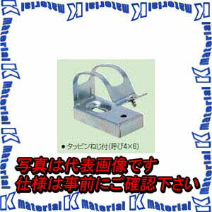 樂天商城 - 【P】未来工業 SKD-36B 20個 台付鉄片サドル 台高10mm [MR13492-20]