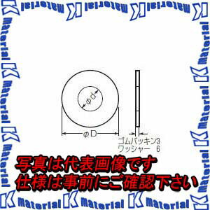 乐天商城 - 【P】【代引不可】【個人宅配送不可】未来工業 KW-100 1個 ロングコネクタワッシャー [MR04902]