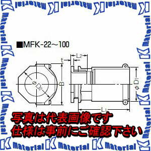 【代引不可】【個人宅配送不可】未来工業 MFK-36L 1個 ミラレックスコネクタ [MR05754]