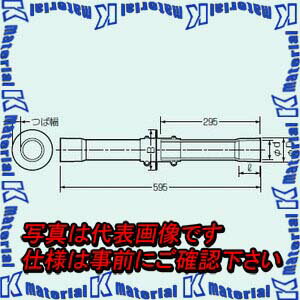 【P】【代引不可】【個人宅配送不可】未来工業 TS-80-600 1個 ツバ付きスリーブ [MR15609]