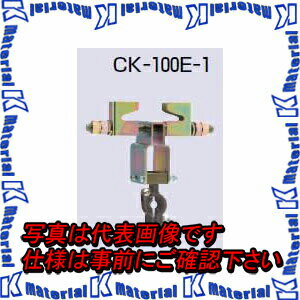 PۡԲġۡڸĿԲġۡڼʡ ̤蹩 CK-100E-1 1 I ɥå㡼 100E [MR011...