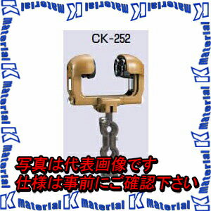 乐天商城 - 【代引不可】【個人宅配送不可】 未来工業 CK-252 1個 ケーブルカッシャー I形鋼用 ダブルローラー 250型 [MR01214]