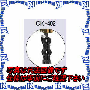Rakuten - 【代引不可】【個人宅配送不可】 未来工業 CK-402 1個 ケーブルカッシャー I形鋼用 ダブルローラー 400型 [MR01239]