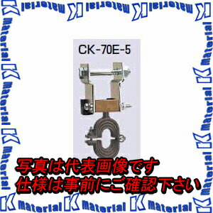 PۡԲġۡڸĿԲġۡڼʡ ̤蹩 CK-70E-5 1 ֥륫å㡼 졼 ɥå㡼 ...