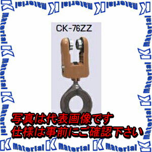 【P】【代引不可】【個人宅配送不可】 未来工業 CK-76ZZ 1個 ケーブルカッシャー レースウェイ用 シングルローラー 70型 [MR01332](4.0)