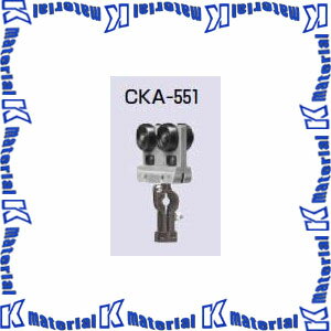 ԲġۡڸĿԲġ ̤蹩 CKA-551 1 ߥ졼 ֥륫å㡼  550 ֥䥱֥ [MR01482]