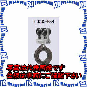 乐天商城 - 【代引不可】【個人宅配送不可】 未来工業 CKA-556 1個 アルミレール用 ケーブルカッシャー 内走行用 550型 キャブタイヤケーブル用 [MR01496]