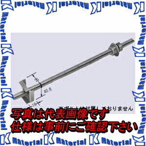 乐天商城 - 【P】【代引不可】【個人宅配送不可】 未来工業 CKH-3 1個 レースウェイ用吊り金具 ボルトなし W3/8用 [MR01561]