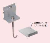 【P】【代引不可】【個人宅配送不可】未来工業 SRA80-BB2 1個 L形鋼用固定金具 耐電食スペーサー付 80型用 [MR14456]