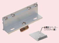 【代引不可】【個人宅配送不可】未来工業 SRA80-JBS2 1個 ジョイント固定金具 耐電食スペーサー付 80型用 板ナット/ステンレス仕様 [MR14507]