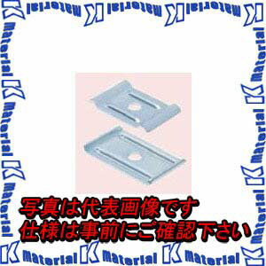 【代引不可】【個人宅配送不可】未来工業 SRM6-TT 1個 中央吊り金具 W3/8ボルト用 電気めっき仕様 スチール製 [MR14806]