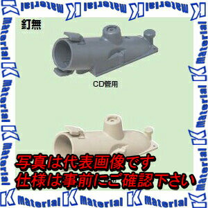 未来工業 CDE-22FKN 10個 ニューFコロエンド エコノミータイプ 釘無 CD管22用 [MR19123-10]
