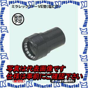 未来工業 FEVE-100A 1個 コンビネションカップリングクイック [MR18991]