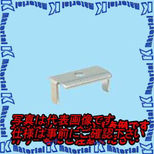 【P】未来工業 HY-C 1個 ソーラーパネル用押え金具 [MR17863]