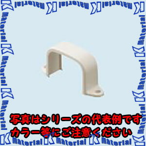 未来工業 MDST-50T 1個 モールダクト付属品 両サドル 50型用 チョコレート [MR18405]