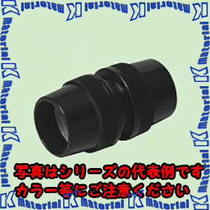 Rakuten - 【P】未来工業 MFPC-36K 1個 カップリング 防水型 マシンフレキ36用 黒 [MR18367-1]