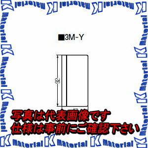 樂天商城 - 未来工業 3M-Y 10個 仕切板 [MR17557-10]