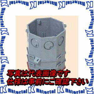 【P】未来工業 8CB-1175B 1個 八角コンクリートボックス [MR17700]