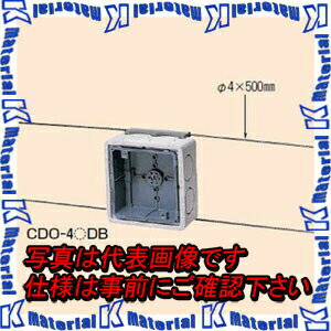 Rakuten - 未来工業 CDO-4ADB 1個 埋込四角アウトレットボックス [MR01007]
