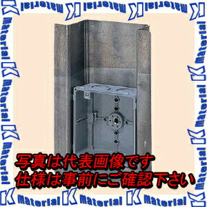 乐天商城 - 【P】未来工業 CDO-4AXP-1 1個 X線防護アウトレットボックス [MR01027]