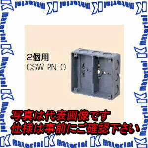 ̤蹩 CSW-2N-O 1 åܥå [MR01767]