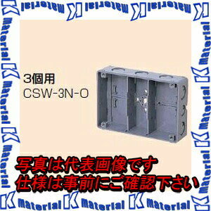 ̤�蹩�� CSW-3N-O 1�� ��������å��ܥå��� [MR01772]