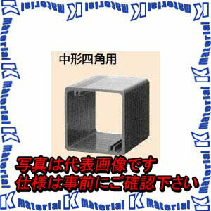 【P】未来工業 OF-102J 1個 ボックス用継枠 [MR08184]