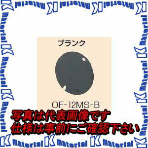 P̤蹩 OF-12MS-B 10 奫С [MR08254-10]