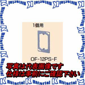 ̤蹩 OF-12PS-F 10 ץ奫С [MR08272-10]