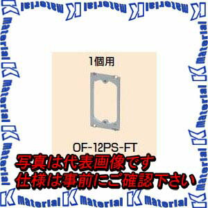 ̤蹩 OF-12PS-FT 10 ץ奫С [MR08273-10]