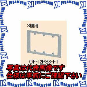 ̤蹩 OF-12PS3-FT 10 ץ奫С [MR08281-10]