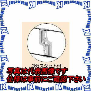 未来工業 OF-35S2 10個 ニュースタットバー [MR08362-10]