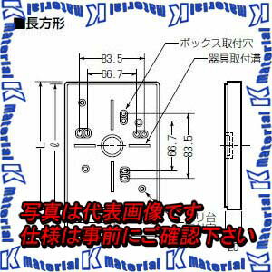 未来工業 POW-1012LB 1個 ポリ台 [MR10257]