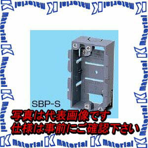 【P】未来工業 SBP-S 20個 パネルボックス [MR12917-20]