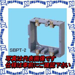 未来工業 SBPT-2 1個 はさみ点検口 [MR12953]