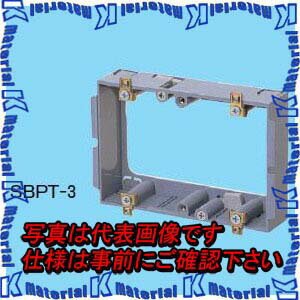 未来工業 SBPT-3 1個 はさみ点検口 [MR12954]