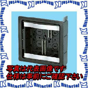 【P】未来工業 SBW-CS 1個 遮音スイッチボックス [MR13009]