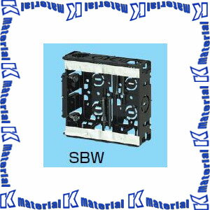 【P】未来工業 SBW 10個 台付スライドボックス MR13008-10