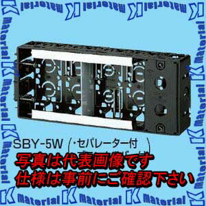 Other - 【P】未来工業 SBY-5W 1個 深形スライドボックス [MR13026]