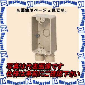 未来工業 SW2-16FGH 1個 露出スイッチボックス [MR15339]