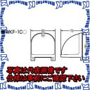 未来工業 WKF-1CM 1個 引込みカバーフ