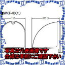 未来工業 WKF-60CM 1個 引込みカバーフ