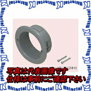 未来工業 BV-50 10個 ボイドブッシング [MR00510-10]