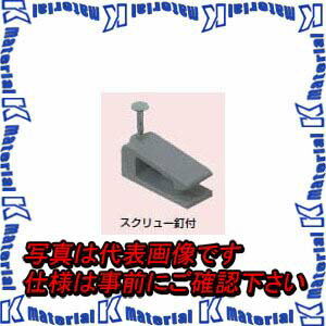 【P】未来工業 KC-1 50個 ケーブルクリップ [MR04346-50]