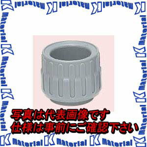 【P】未来工業 KZV-51 20個 管端ブッシング [MR04915-20]
